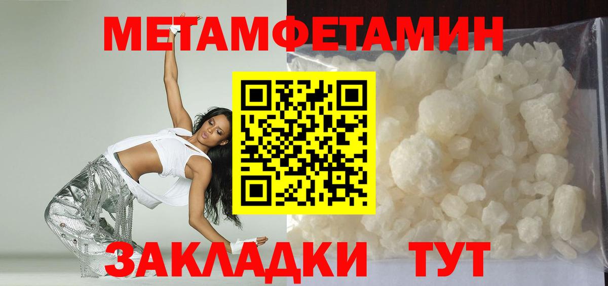 АМФЕТАМИН  АМФЕТАМИН Розовый  АМФ  Вход с VPN  Хабаровск 