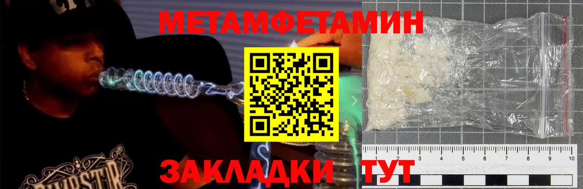 АМФ 98% Хабаровск