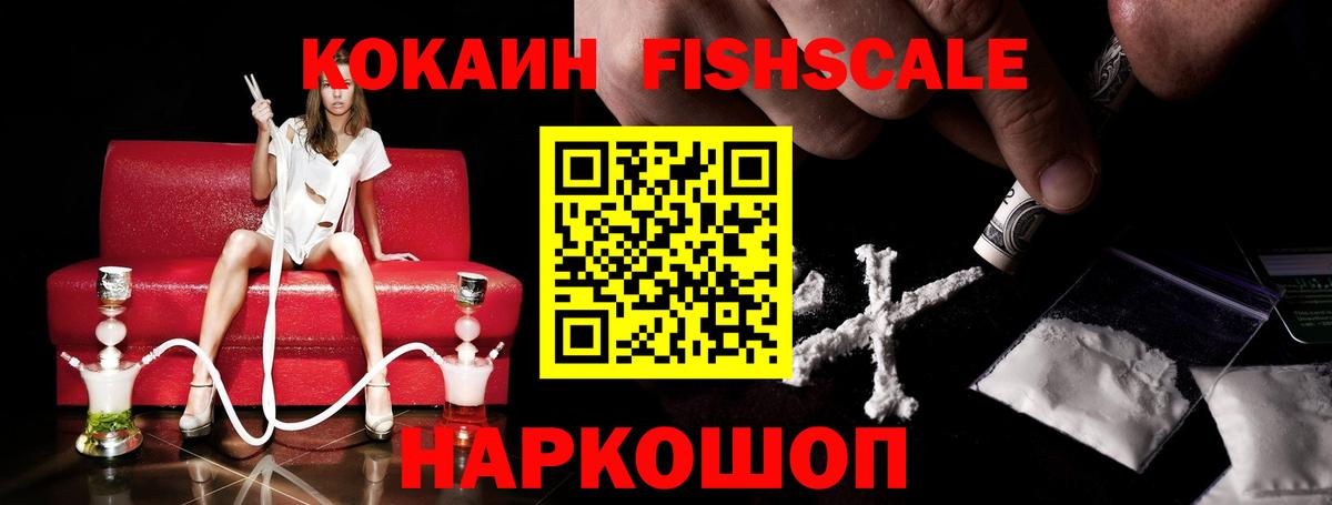 COCAIN Эквадор  КОКАИН 99%  Вход с VPN  Хабаровск 