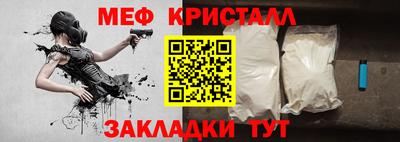 стаф Моздок