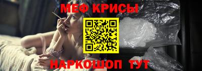 кокаин Можайск