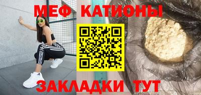 стаф Моздок