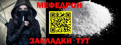 спайс Малоярославец