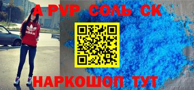 кокаин Можайск