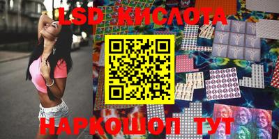 ГАЛЛЮЦИНОГЕННЫЕ ГРИБЫ Можга