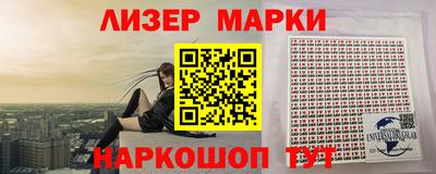 кокаин Можайск