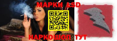 стаф Моздок