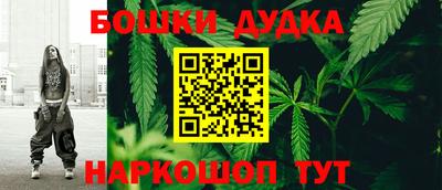 кокаин Можайск