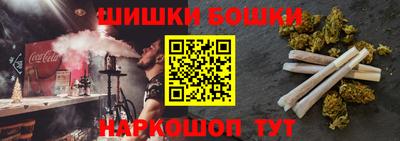 стаф Моздок