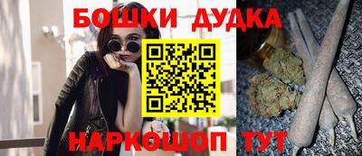 кокаин Можайск