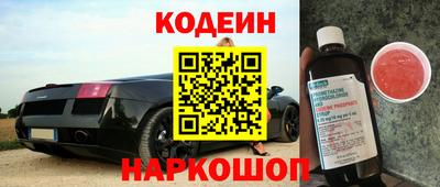кокаин Можайск