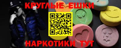 ГАЛЛЮЦИНОГЕННЫЕ ГРИБЫ Можга