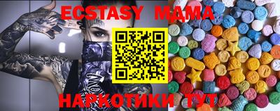 прущая мука Мариинск