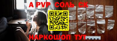 кокаин Можайск