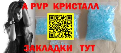 стаф Моздок
