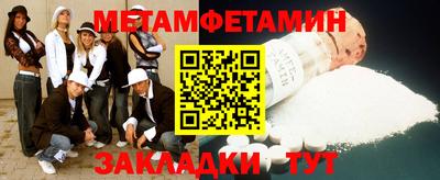 кокаин Можайск