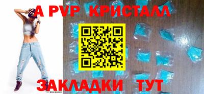 кокаин Можайск