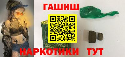 кокаин Можайск
