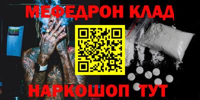 кокаин Можайск