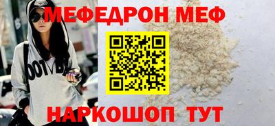 кокаин Можайск