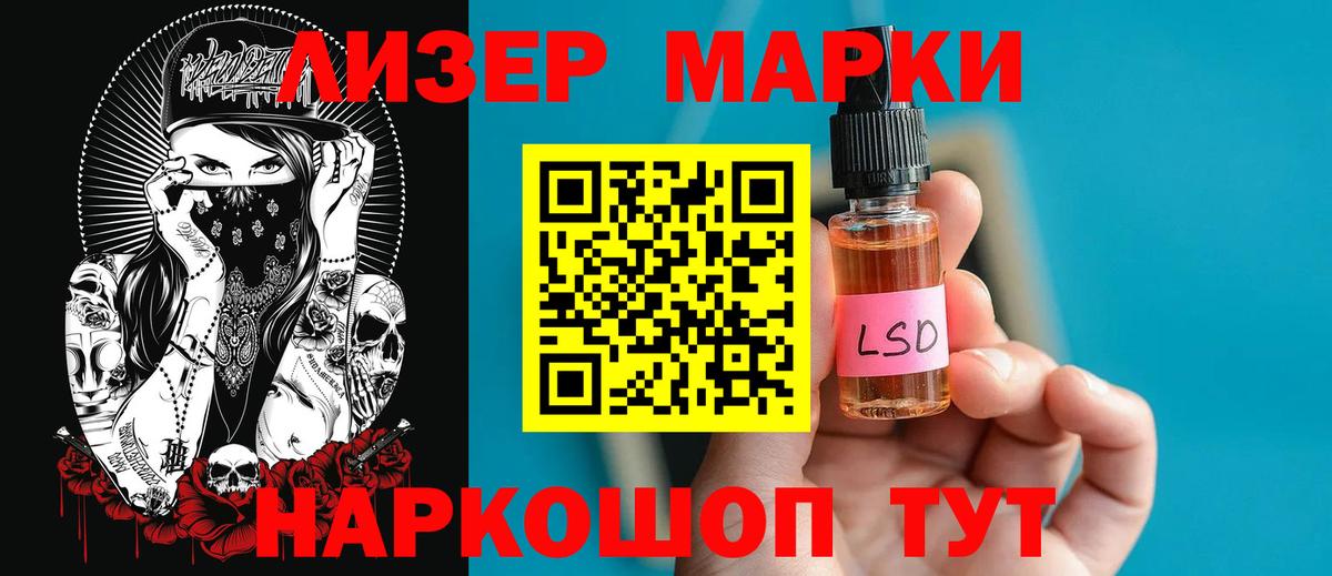 Хабаровск  ЛСД экстази ecstasy  Лсд 25 экстази ecstasy  Вход с VPN 