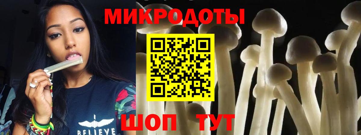 Псилоцибиновые грибы MAGIC MUSHROOMS Хабаровск