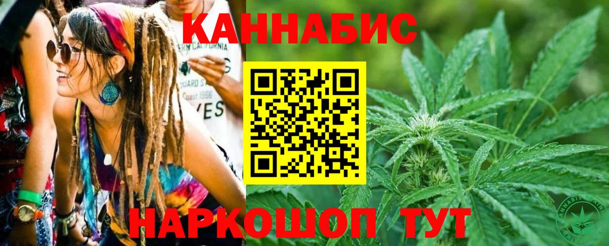 Шишки марихуана планчик  МАРИХУАНА White Widow  Вход с VPN  Хабаровск 